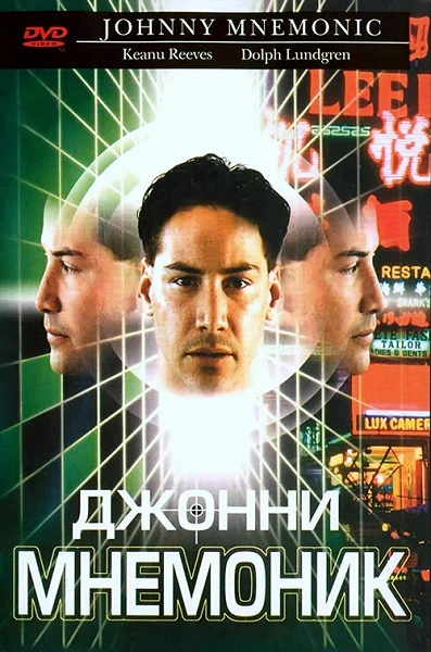 фон