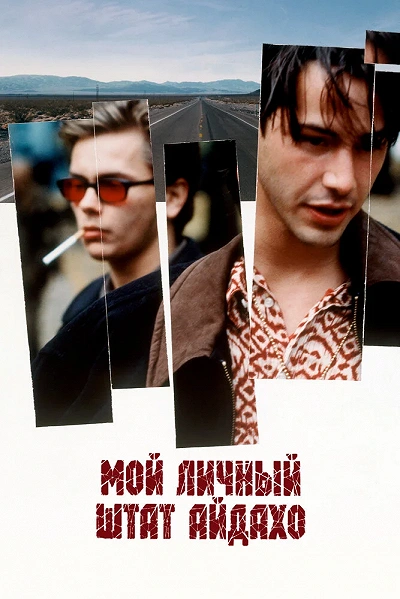 фон