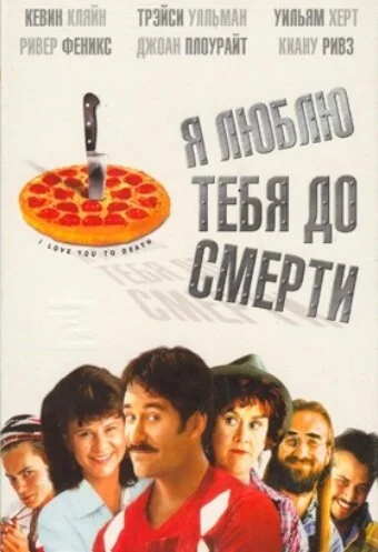 фон