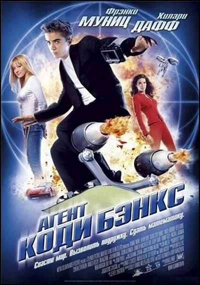 фон