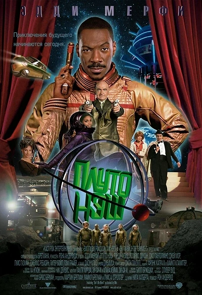 фон