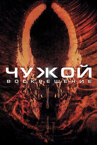 фон
