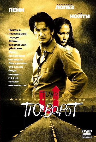 фон