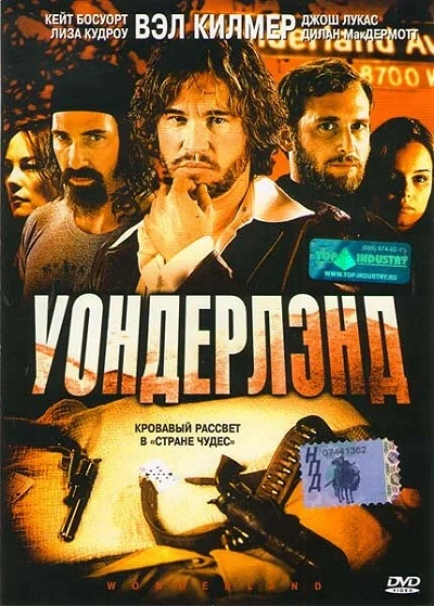 фон