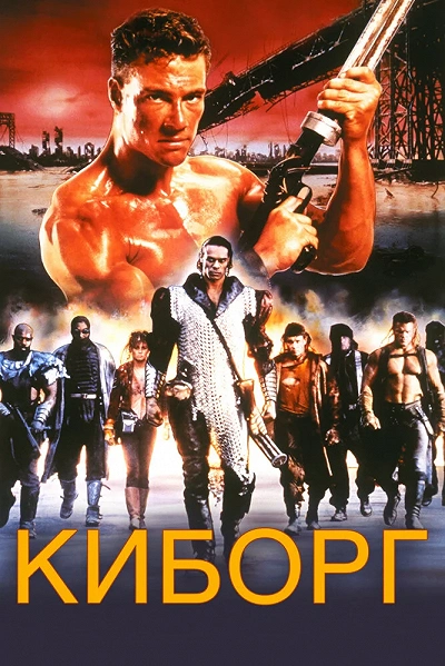 фон