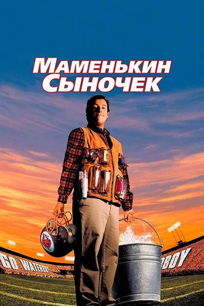 фон