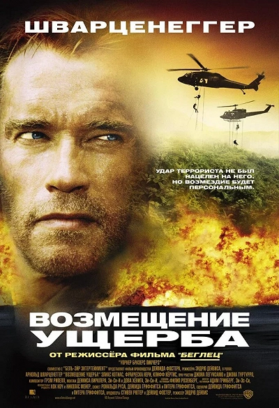 фон