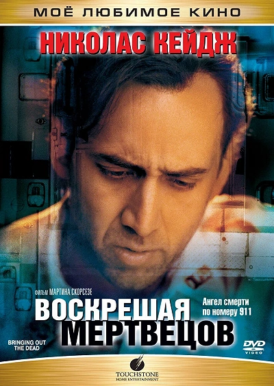 фон