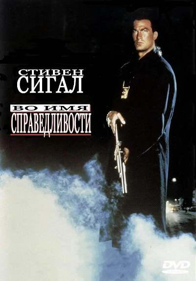 фон