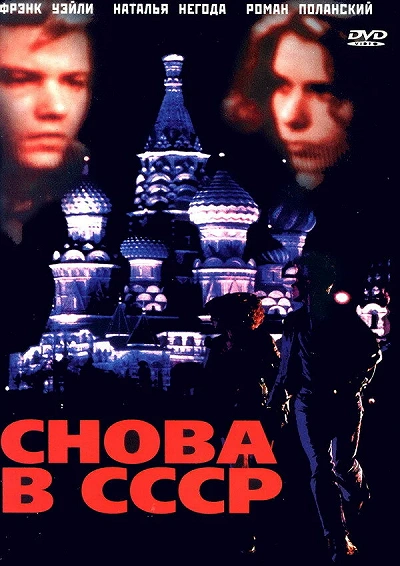 фон