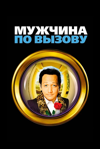 фон