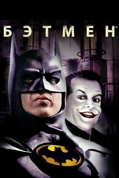 фон