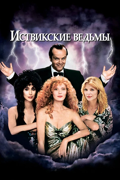 фон