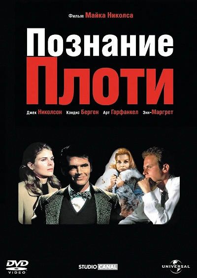 фон