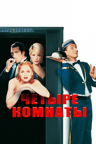 фон