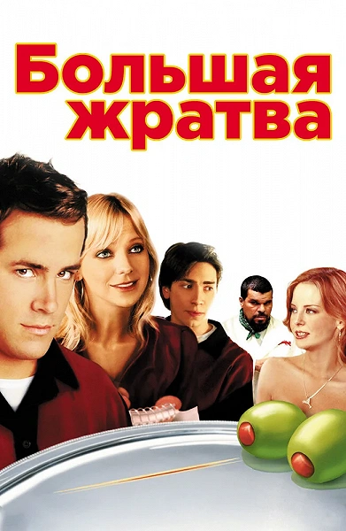 фон