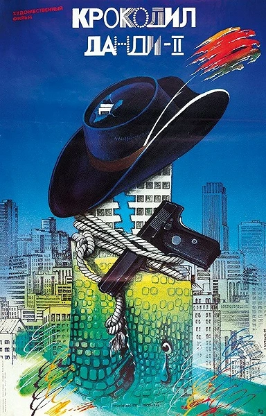фон