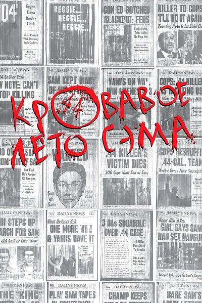 фон