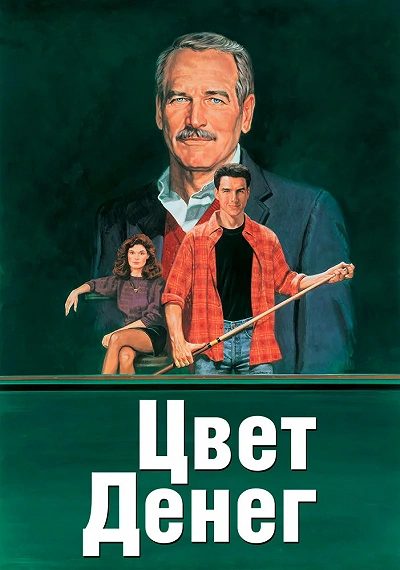 фон