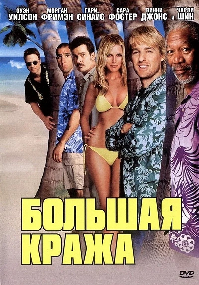 фон