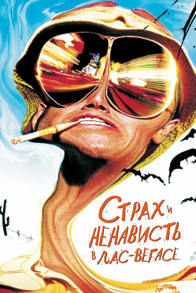 фон