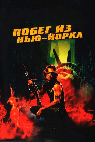 фон