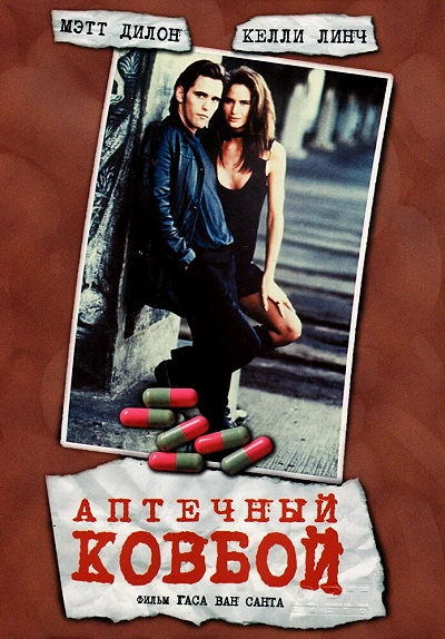 фон