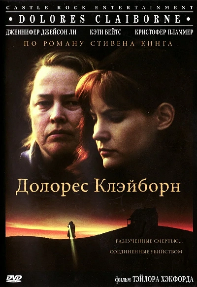 фон
