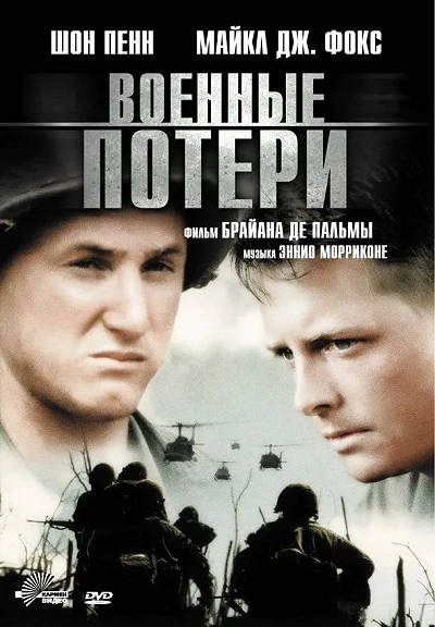 фон