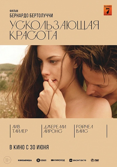 фон