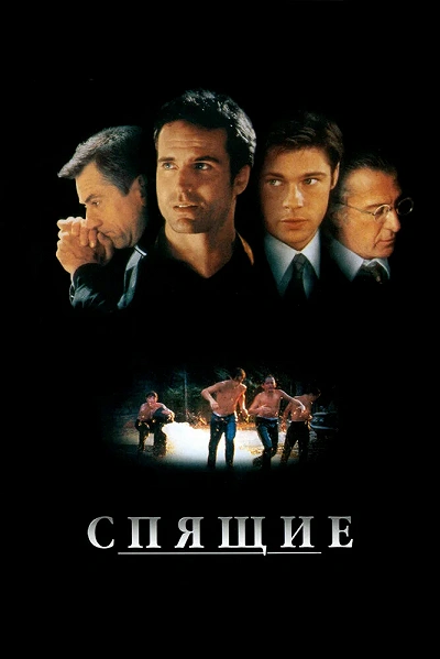 фон