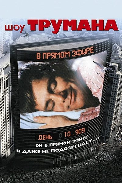 фон