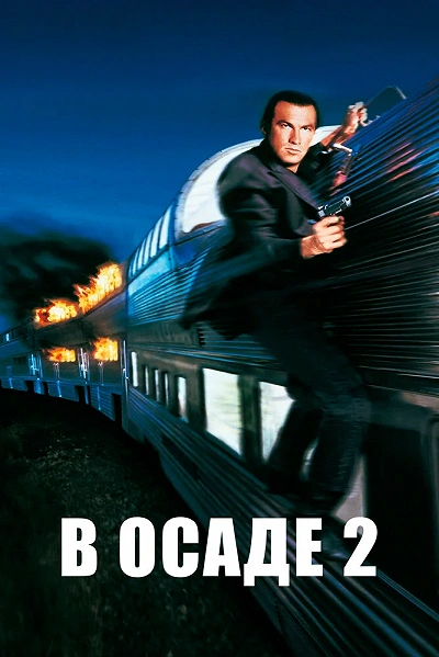 фон