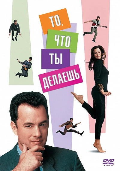 фон
