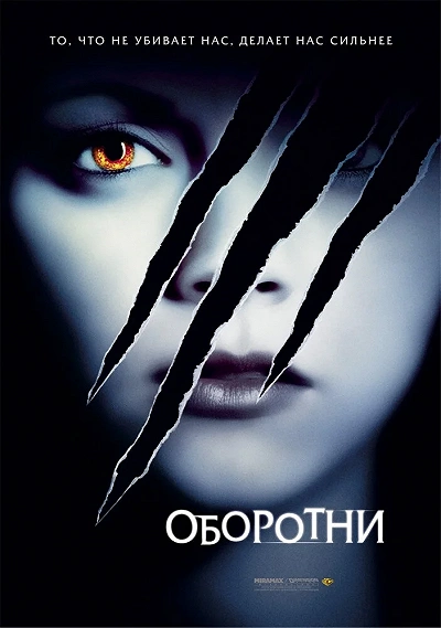 фон