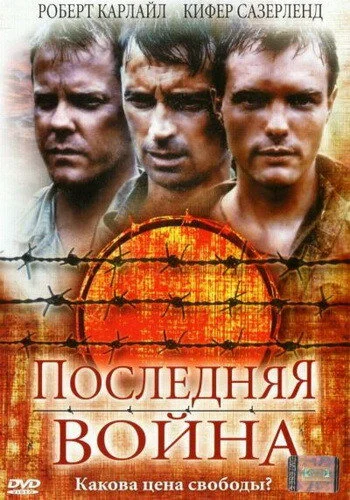 фон