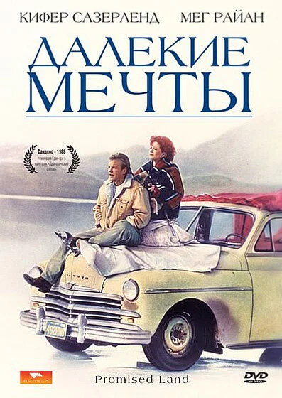 фон