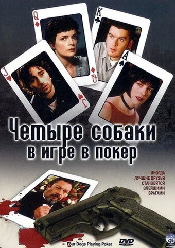 фон