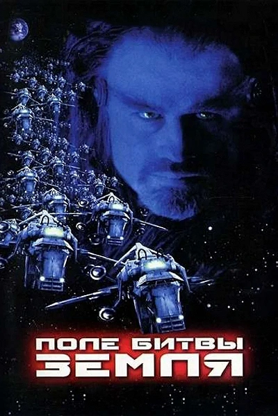 фон