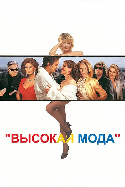 фон