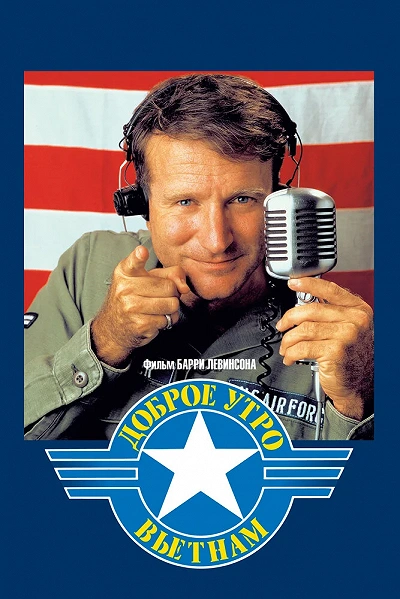 фон