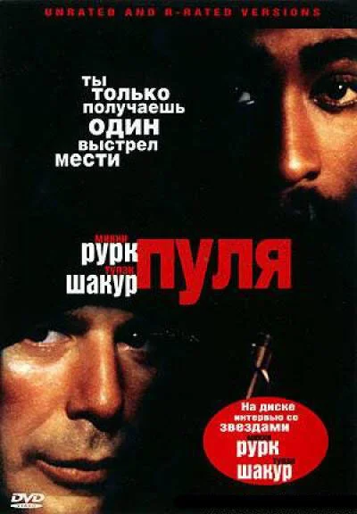 фон