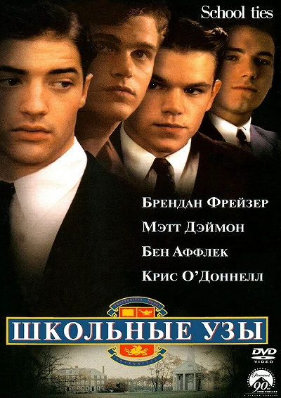 фон