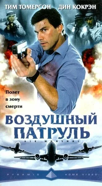фон