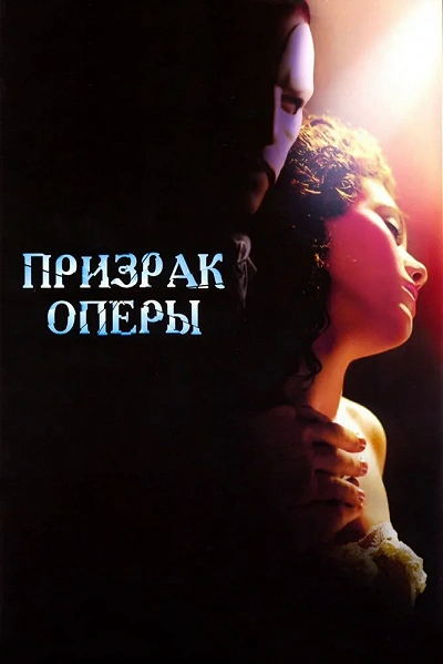 фон