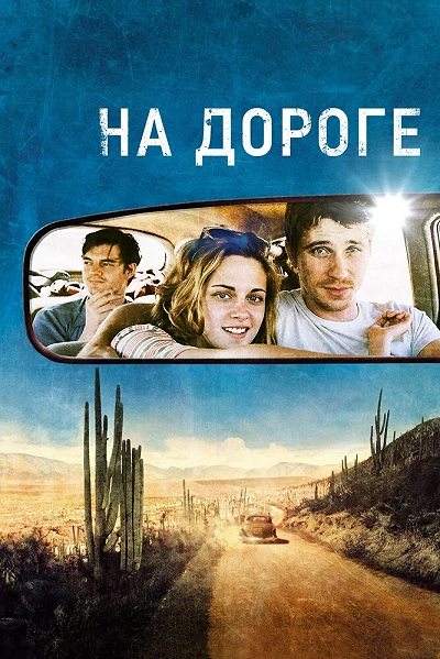 фон