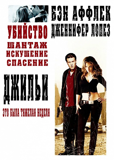 фон