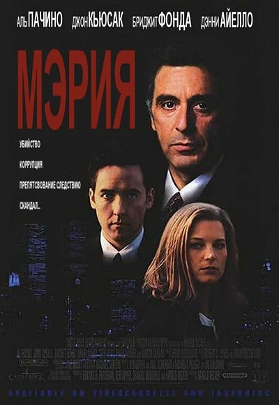 фон