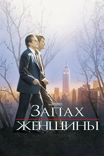 фон
