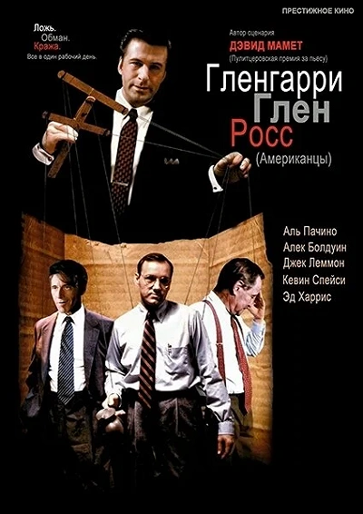 фон